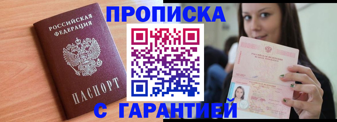 регистрация для дет. сада в Назрани