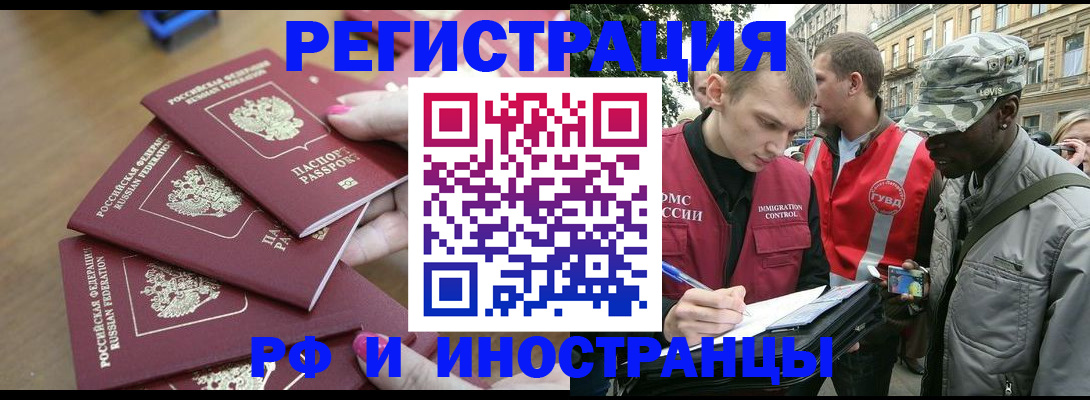 регистрация для школы в Назрани