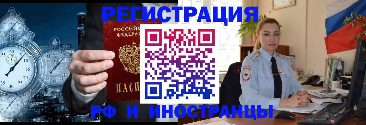 пропишу в квартире в Назрани